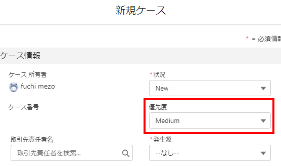 プルダウン ハイライト 便利 自動 拡張 ブラウザ